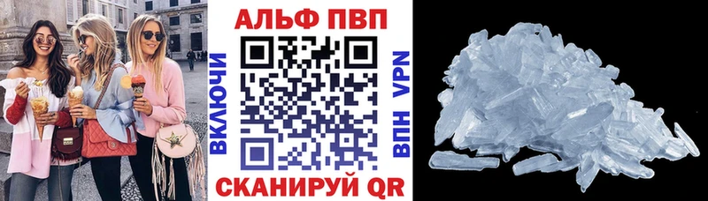 A PVP Crystall  Нариманов 