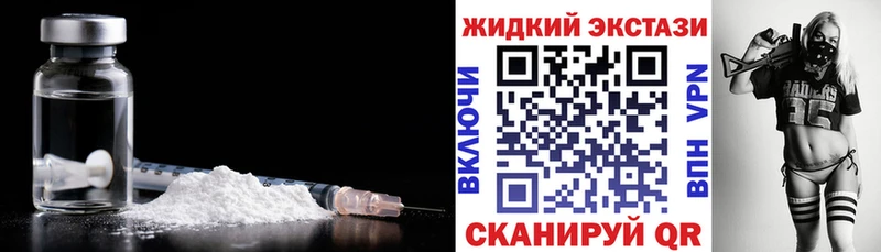 блэк спрут ссылка  Нариманов  даркнет наркотические препараты  БУТИРАТ вода 