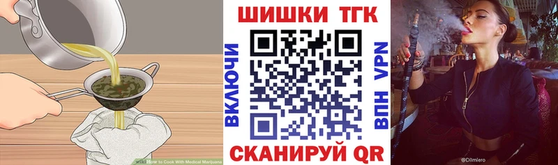 блэк спрут tor  купить закладку  Нариманов  Cannafood марихуана 