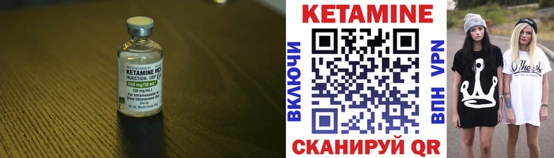 КЕТАМИН VHQ Нариманов