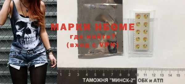 каннабис Абинск