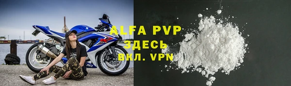 первитин Алзамай