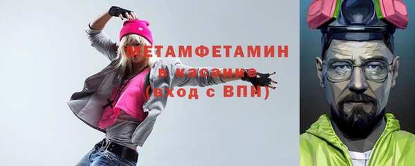 первитин Алзамай