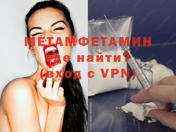 первитин Алзамай