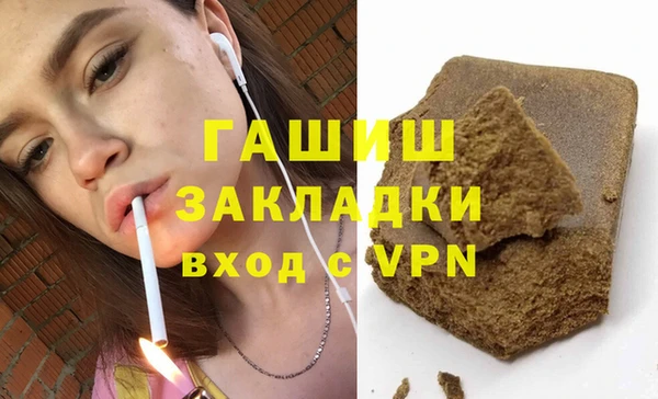 хмурый Абаза