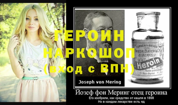 винт Абдулино