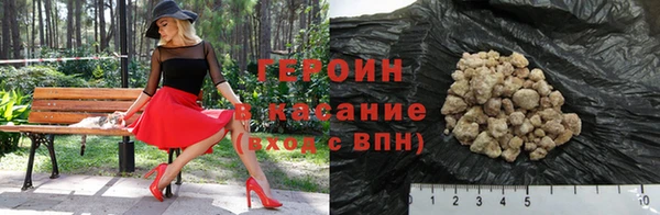 хмурый Абаза