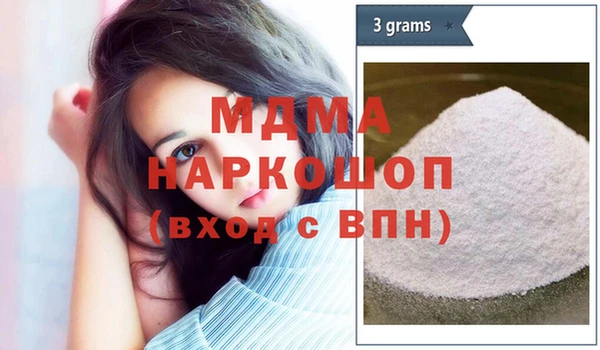 хмурый Абаза
