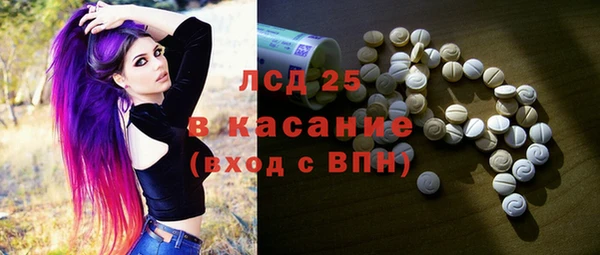 винт Абдулино
