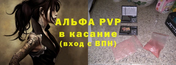 винт Абдулино