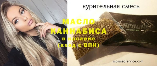 каннабис Абинск