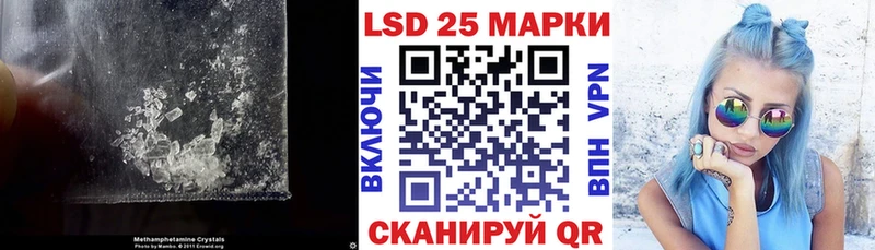 где купить наркоту Нариманов ЛСД экстази кислота