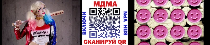 МДМА Molly  купить   Нариманов 