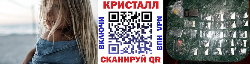 продажа наркотиков  Нариманов  МЕТАМФЕТАМИН кристалл 