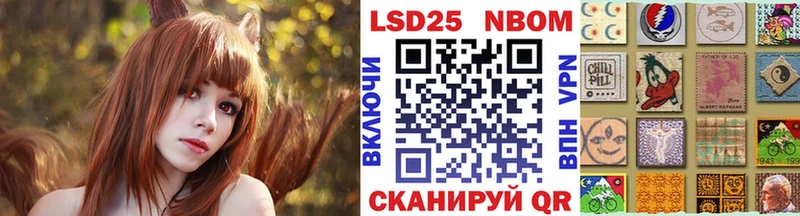 Наркотические марки 1,8мг кракен ссылки Нариманов