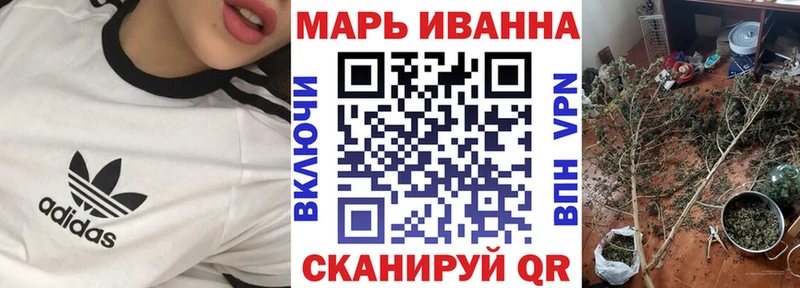 Канабис гибрид  Нариманов 